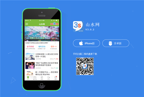 金壇山水網(wǎng)