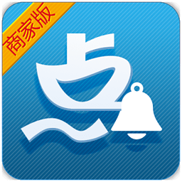 點點掌柜商家電腦版 v2.2.0 官方版 