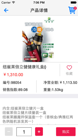 安利數(shù)碼港