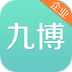九博人才網(wǎng)企業(yè)版下載 v2.4 安卓版 