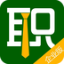 職達(dá)校園企業(yè)版 v1.0.1 安卓版 