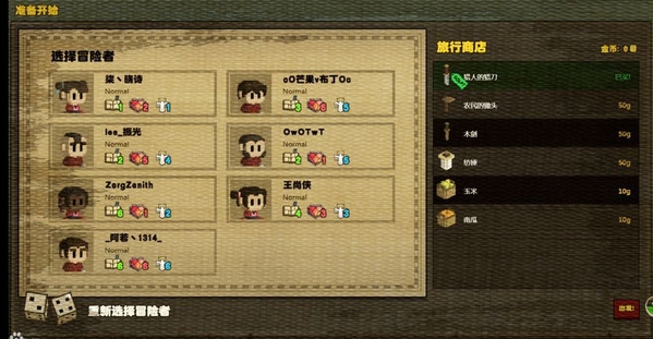 石爐中文版下載