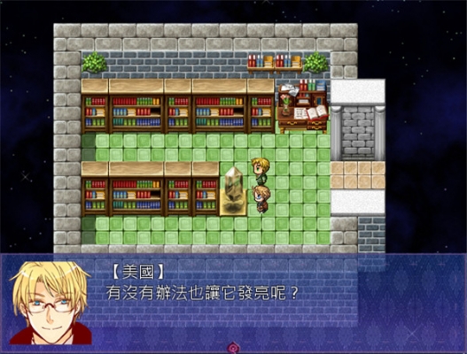 沒有王的國度漢化