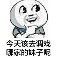 QQ魔性大眼表情包 綠色版 