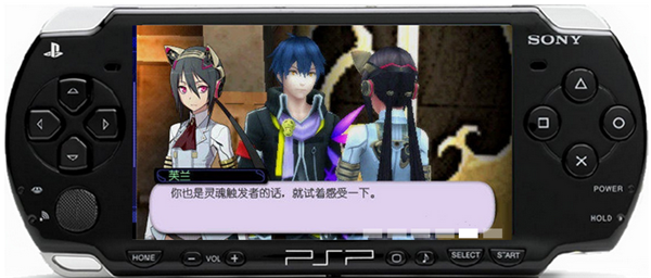 PSP靈魂觸發(fā)者下載 漢化版圖2