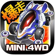 暴走四驅(qū)車(帶數(shù)據(jù)包) v1.82 安卓版 