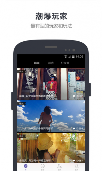 蜜悅 v1.0.1 安卓版圖1