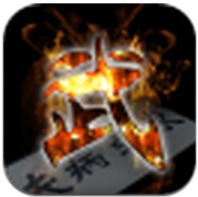 精武少年陳真 v5.60 安卓版 