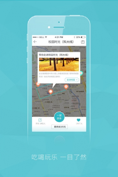 圖省app v1.0.4 安卓版圖1