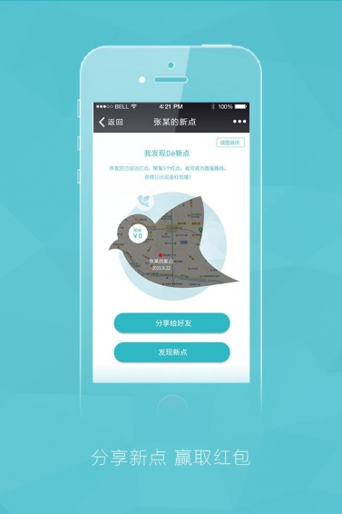 圖省app v1.0.4 安卓版圖3