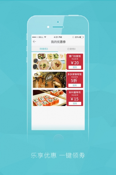 圖省app v1.0.4 安卓版圖4
