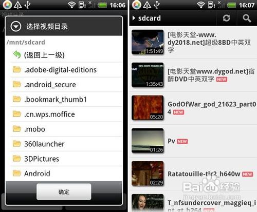 MX視頻播放器(mx player) v1.7.40 電腦版圖1