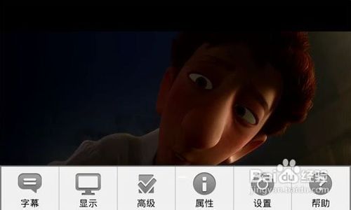 MX視頻播放器(mx player) v1.7.40 電腦版圖4