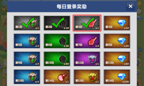 天天帝國(guó)九游版 v1.6.7 安卓版圖3