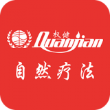 自然療法app v1.0.2 安卓版 