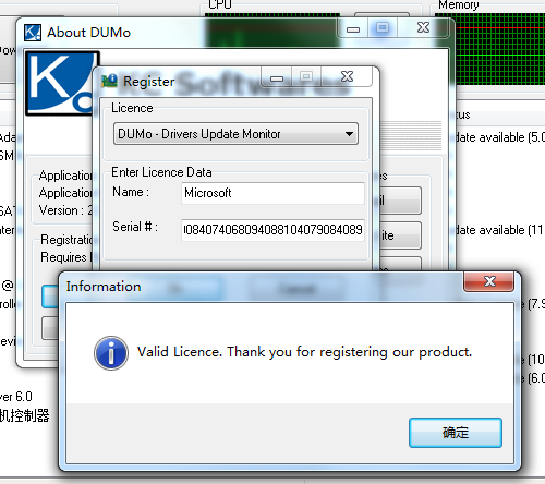 驅(qū)動程序更新監(jiān)控
