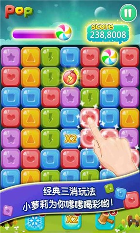 天天消寶石電腦版