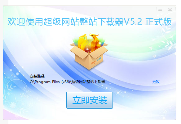 免費(fèi)建站軟件