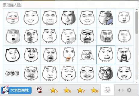 猥瑣貓人臉QQ表情包