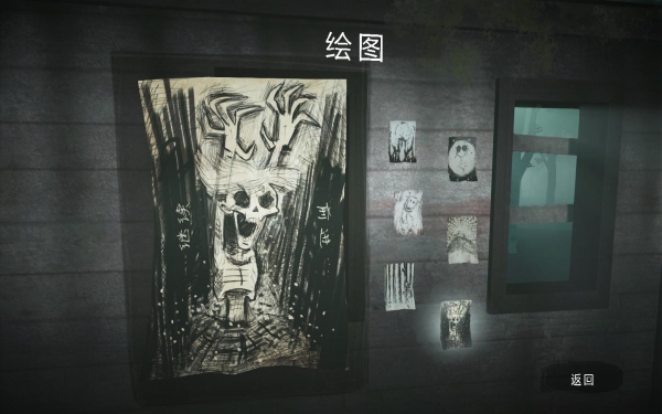 燭芯漢化補(bǔ)丁