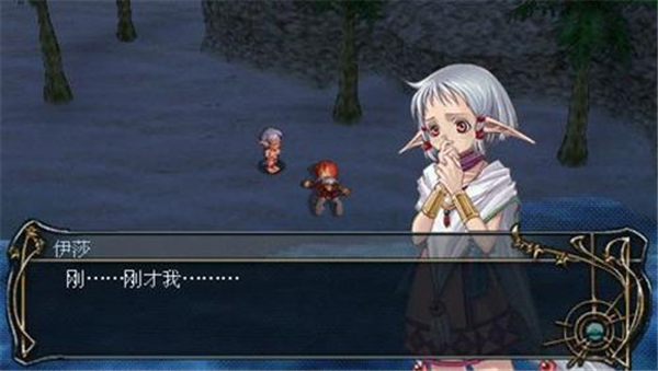 伊蘇6納比斯汀的方舟