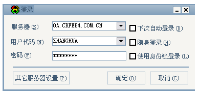夢龍即時(shí)通