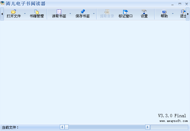 小說電子書閱讀器
