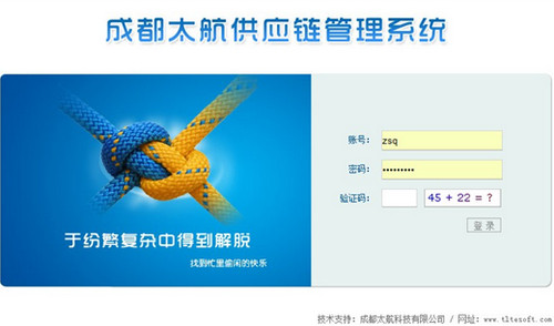 免費客戶管理系統(tǒng)