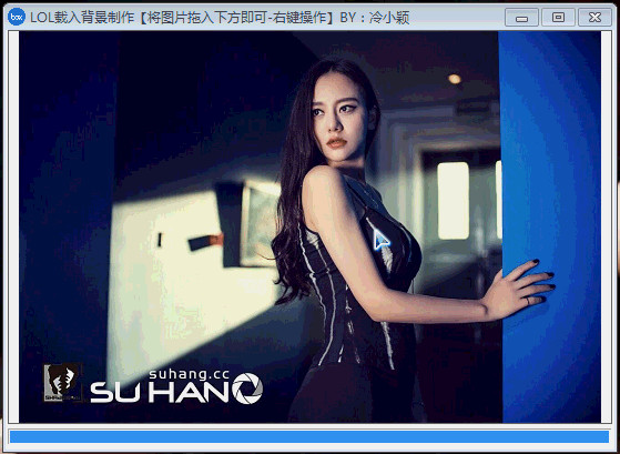 LOL載入背景制作工具