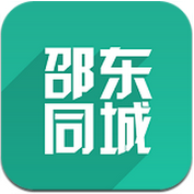 邵東同城 v2.4.4 安卓版 