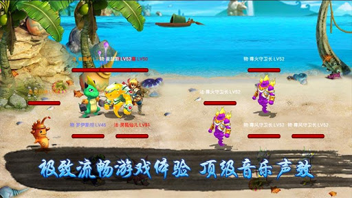 妖精物語 v1.1.8帶數(shù)據(jù)包 安卓版圖1