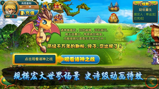 妖精物語 v1.1.8帶數(shù)據(jù)包 安卓版圖3