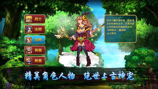 妖精物語 v1.1.8帶數(shù)據(jù)包 安卓版圖2
