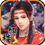 金陵十三釵游戲 v1.0 電腦版 