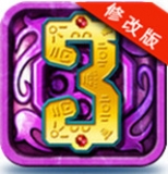 蒙特祖瑪?shù)膶毑? v1.0.1 內(nèi)購版 