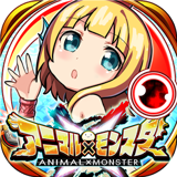 怪物彈子球游戲 v4.0.0 安卓版 