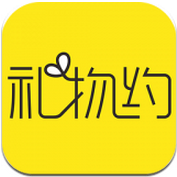 禮物約 v1.0.1 安卓版 