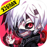 cos大亂斗騰訊版 v4.0.0 安卓版 