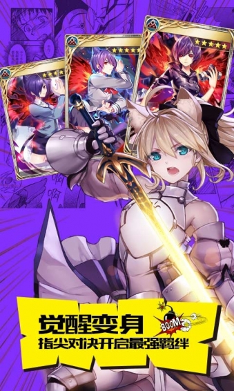 cos大亂斗騰訊版 v4.0.0 安卓版圖2