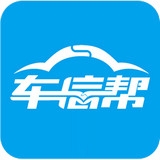 車信幫app v2.0.1 安卓版 