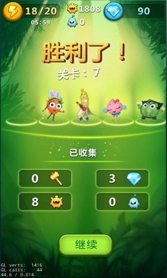 香蕉人水果大連萌破解版 v1.0.0 安卓版圖1