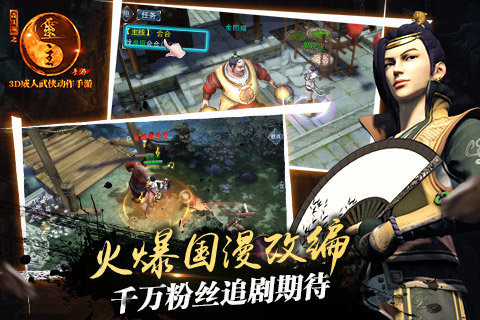 畫(huà)江湖之靈主手游電腦版 v1.2.5 最新版圖2