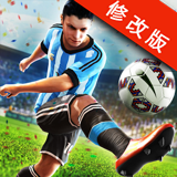 一球成名 v3.1.14 修改版 