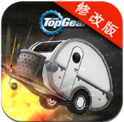 汽車特技學校之粉碎撞擊破解版 v1.5 安卓版 