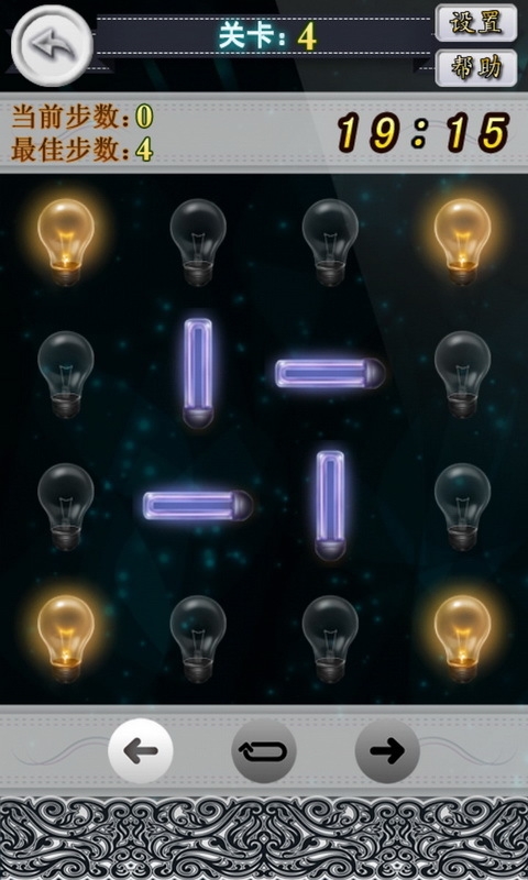 天黑請(qǐng)開(kāi)燈 v5.12.18 安卓版圖3