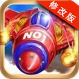 空戰(zhàn)神鷹2破解版 v1.1.0 安卓版 