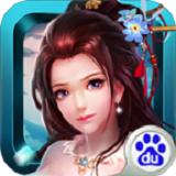 大話聊齋百度版 v1.2.2 安卓版 