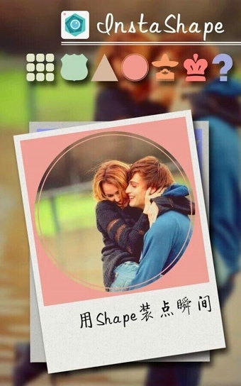 美圖工坊下載 v3.85 官方版圖1