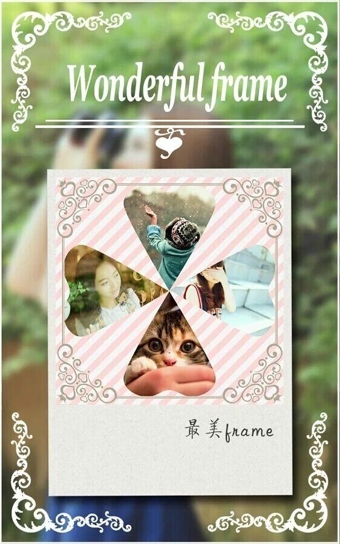 美圖工坊下載 v3.85 官方版圖2