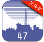 47號(hào)設(shè)施漢化版下載 v1.0.0 安卓版 